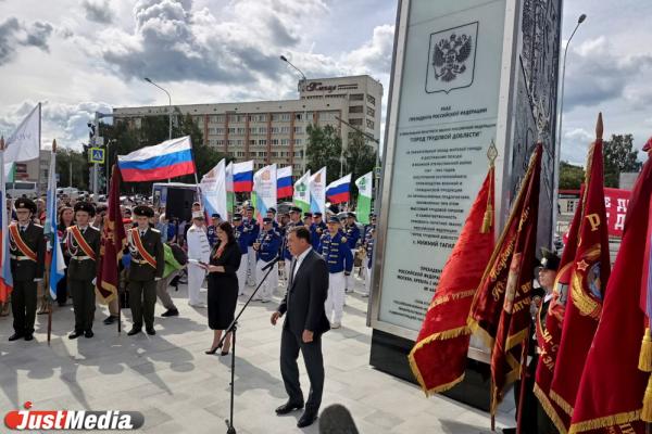 Евгений Куйвашев торжественно открыл стелу Трудовой доблести в Нижнем Тагиле - Фото 1