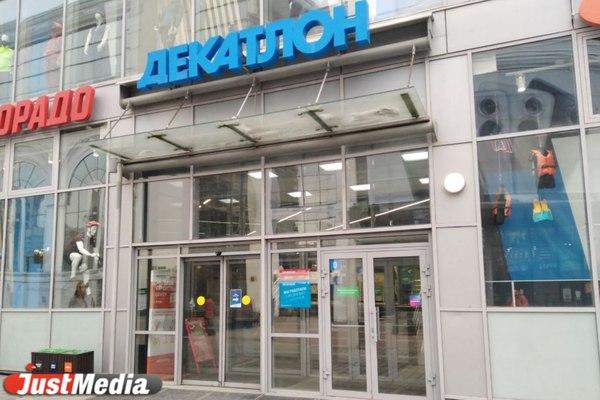 Decathlon начал продавать свои товары на Ozon - Фото 1