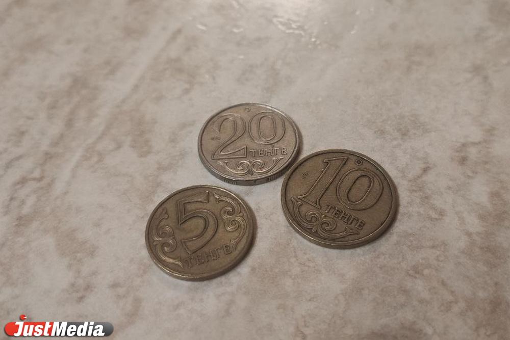 В Екатеринбурге можно открыть вклад в казахских тенге - Фото 1