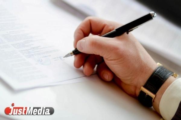 Владимир Путин упразднил Ростуризм - Фото 1