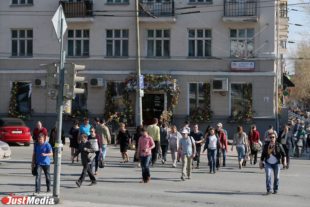 Сколько людей проживает в екатеринбурге. Екатеринбург люди. Жители Екатеринбурга. Екатеринбург население. Люди живущие в Екатеринбурге.