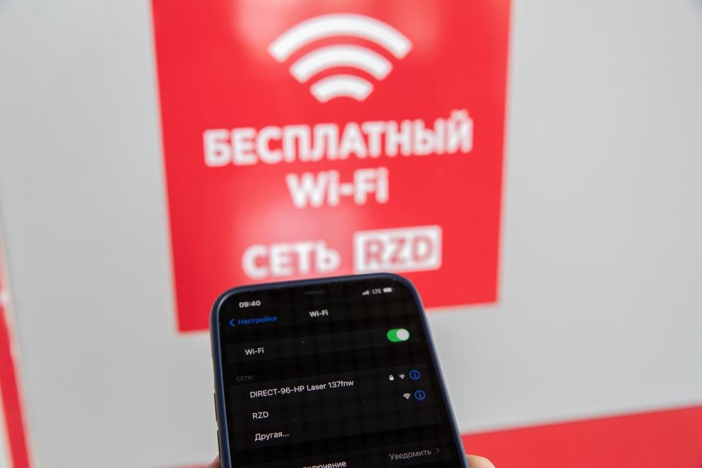 Тариф 1000 гб. Как подключить Wi-Fi к телефону. Wi-Fi 5 в каком году.