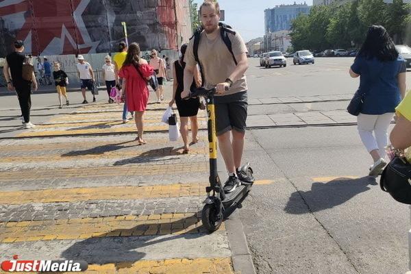 Электросамокаты транспортное средство