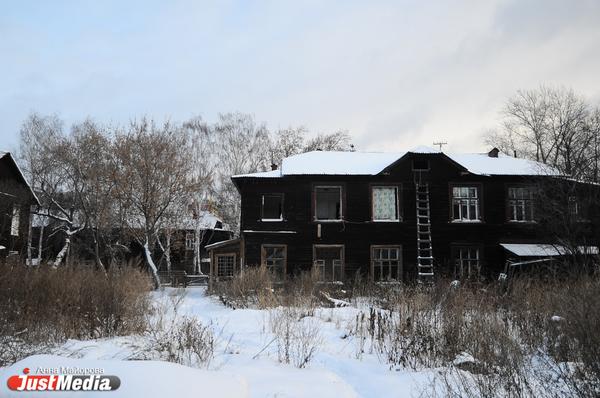 В Екатеринбурге снесут дом 1932 года постройки - Фото 1