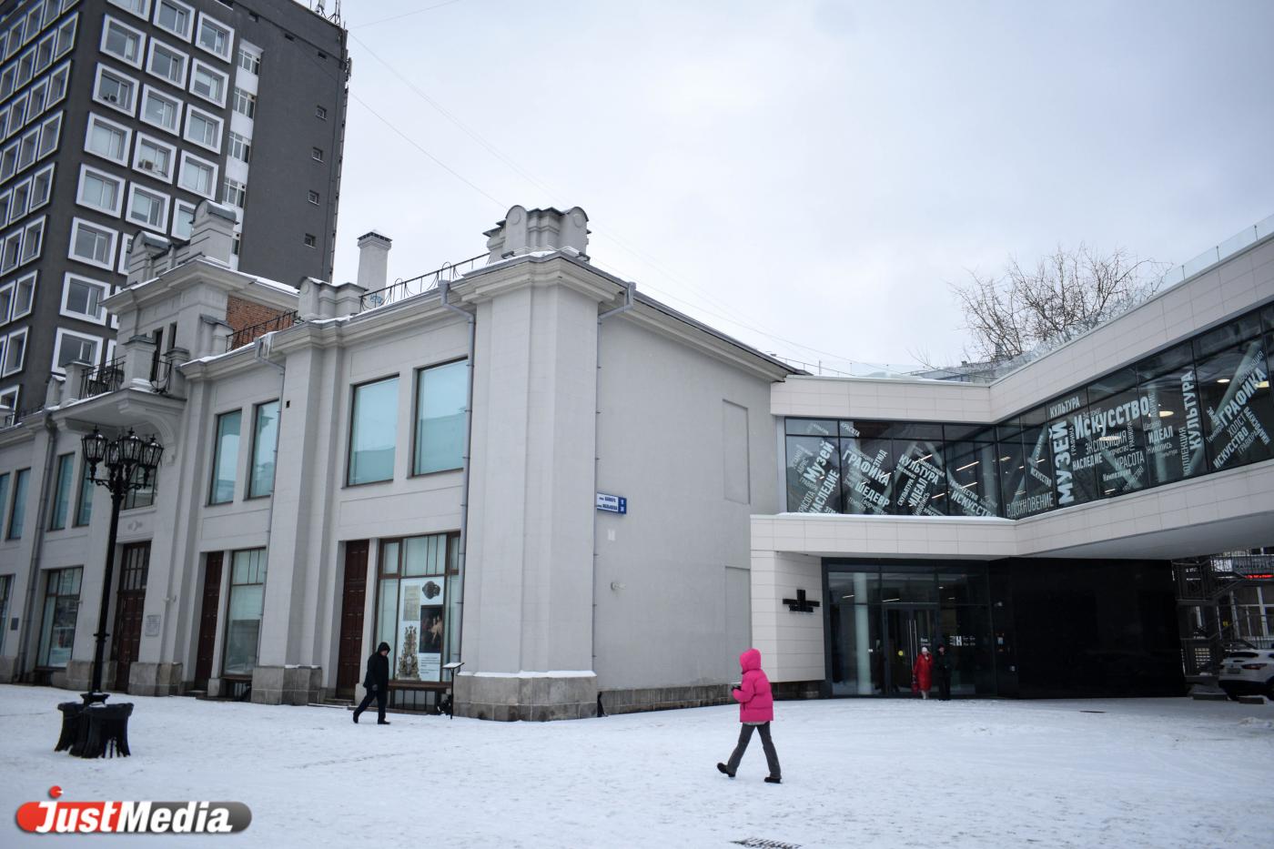 Какой бы не была погода, в пятницу она всегда лучше. В Екатеринбурге +9 градусов - Фото 1