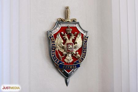 ФСБ подтвердила информацию о задержании журналиста The Wall Street Journal - Фото 1