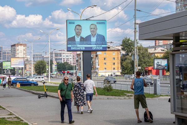 «Единая Россия» показала фактических «паровозов» партийного списка - Фото 1