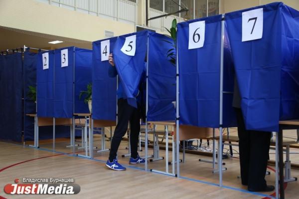 Явка на выборах в Екатеринбургскую гордуму приближается к 14% - Фото 1