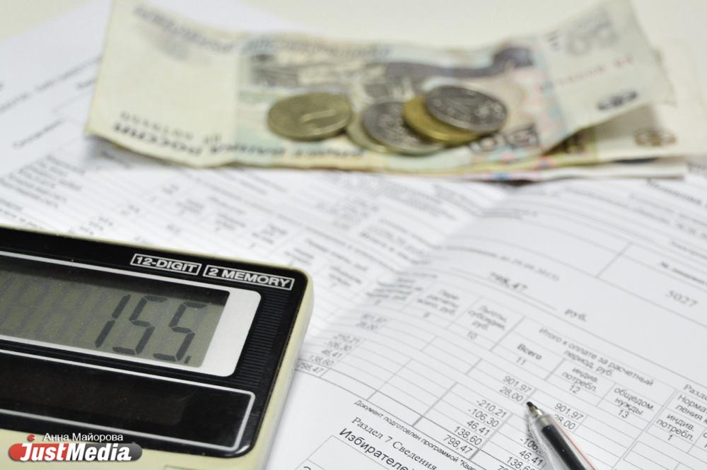 Стали известны тарифы на электричестве в Свердловской области на 2024 год - Фото 1