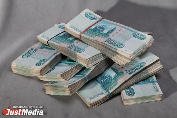 Свердловские налоговики рассказали об изменениях в уплате налогов для россиян - Фото 1