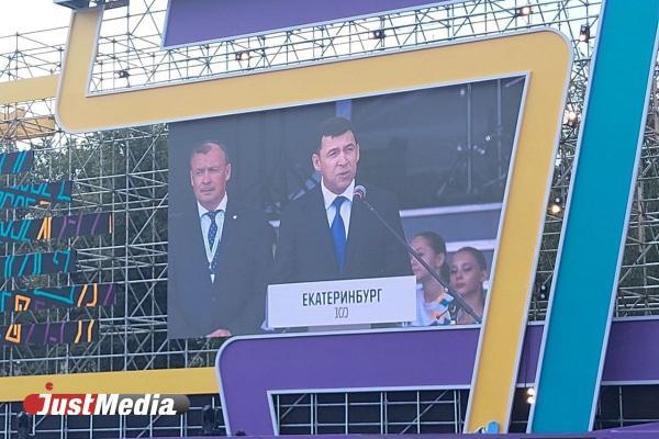Екатеринбург временно остался без мэра и губернатора - Фото 1