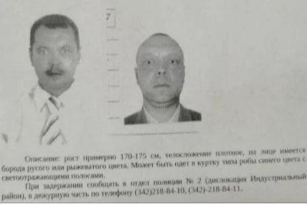 Напавший на девушек в Перми свердловчанин ранее изнасиловал екатеринбурженку - Фото 1