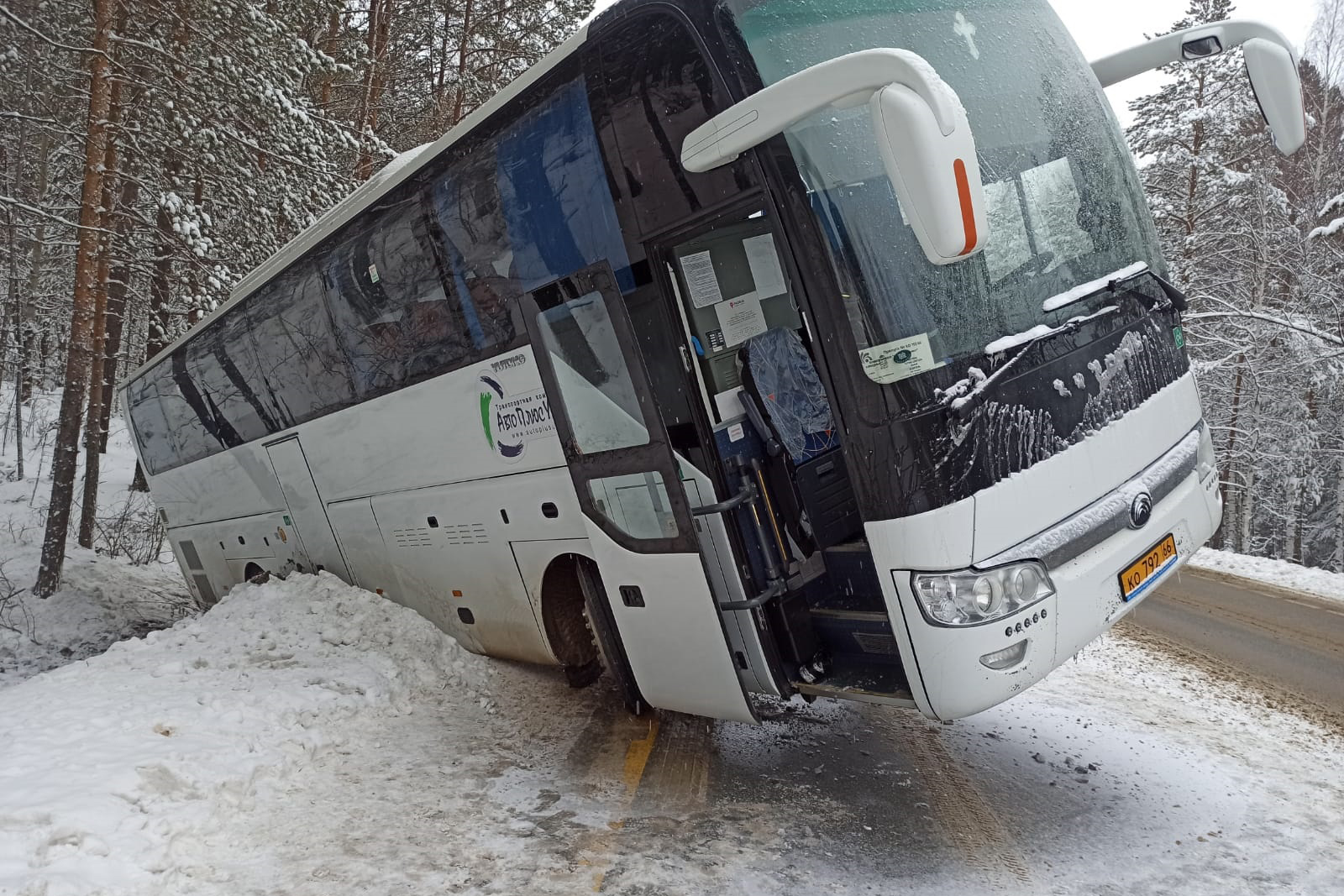 На трассе под Невьянском водитель автобуса сбил пешехода и съехал в кювет -  JustMedia.ru, 30.10.2023