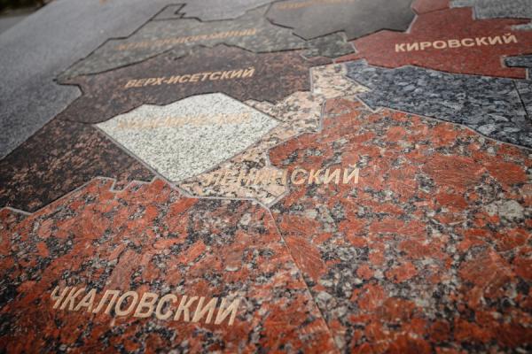 Скандальную каменную плиту с картой Екатеринбурга переделают - Фото 1