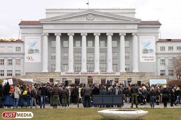 УрФУ на неделю выводит студентов на дистанционное обучение - Фото 1