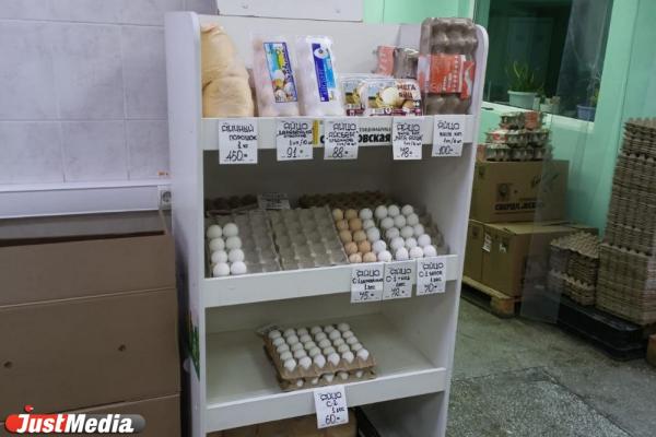 Свердловский замгубернатора нашел в магазинах Екатеринбурга яйца по 70 рублей - Фото 1