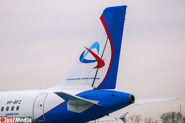 Пассажиры «Уральских авиалиний» застряли в запертом самолете в Дубае  - Фото 1