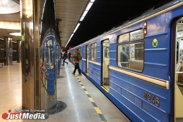 В Екатеринбурге появится новая станция метро - Фото 1