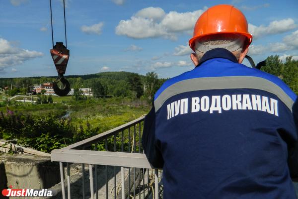 Новым директором первоуральского Водоканала назначен брат областного министра - Фото 1