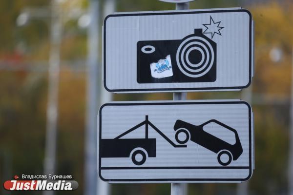 В Екатеринбурге на 12 перекрестках появятся камеры видеофиксации нарушений ПДД - Фото 1