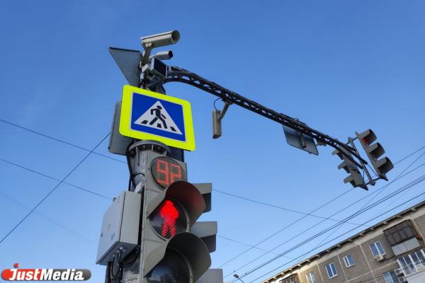В Екатеринбурге на Крауля - Мельникова появились комплексы видеофиксации нарушений ПДД - Фото 1