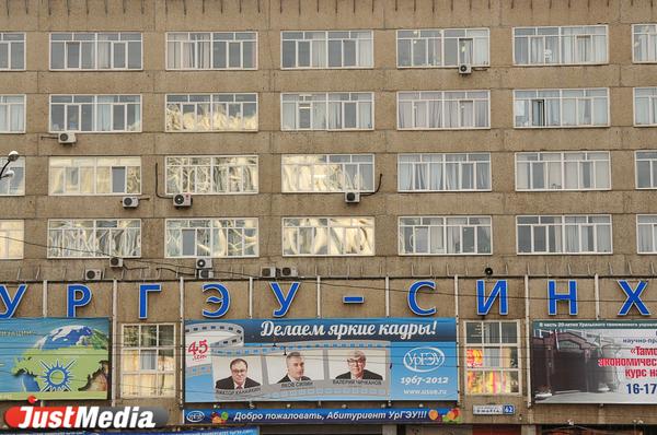 Иностранцы в чате общежития УрГЭУ угрожают другим студентам - Фото 1