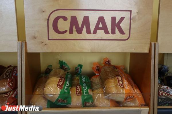 УК хлебокомбината «СМАК» перешла в собственность государства - Фото 1