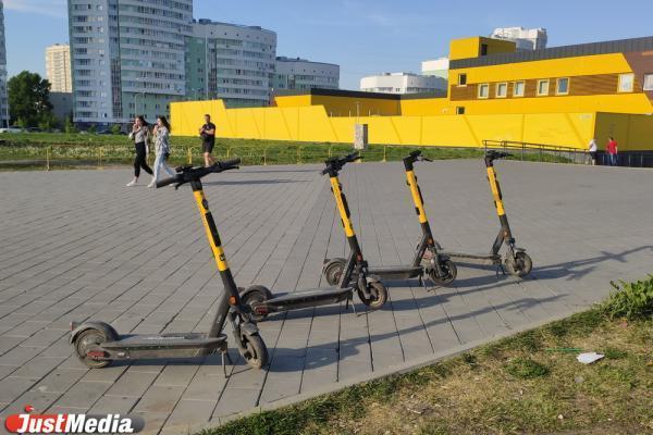 В Екатеринбурге появятся специальные парковки для электросамокатов. СПИСОК - Фото 1