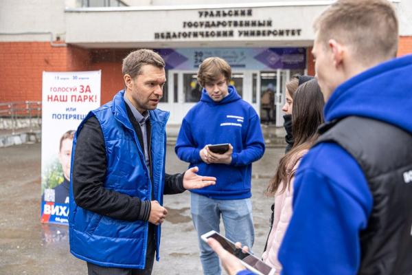Волонтеры Алексея Вихарева помогают в борьбе за новый благоустроенный парк в Екатеринбурге - Фото 1