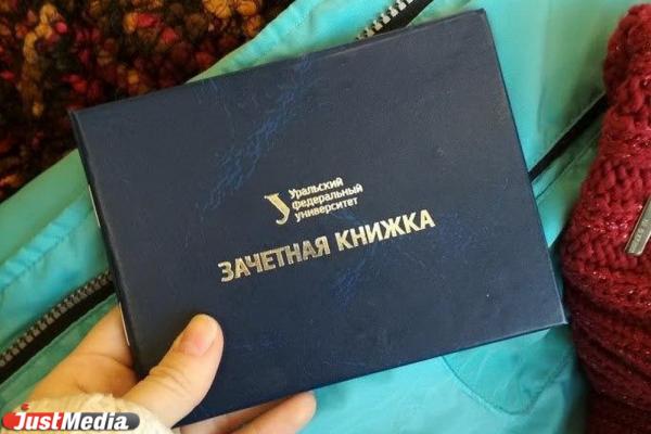 В России зачетки и студенческие билеты станут электронными - Фото 1