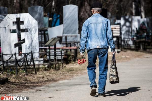Мэр Нижнего Тагила попросил жителей не ездить на кладбище в Родительский день - Фото 1