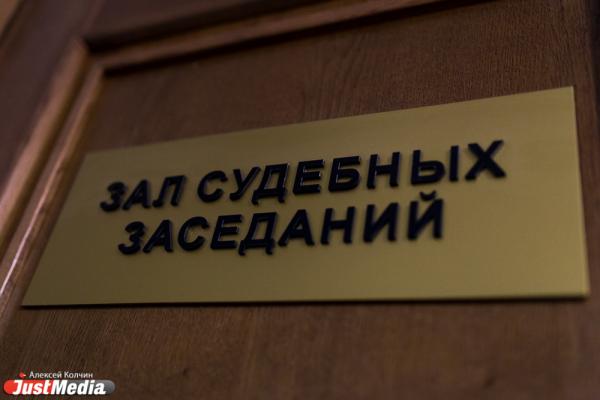 Суд в Екатеринбурге арестовал начальника паспортно-визового отдела Александра Луканина - Фото 1
