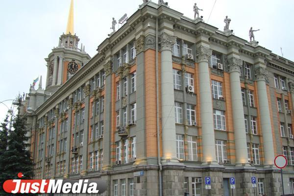 На ремонт потолка в зале гордумы Екатеринбурга потратят 4,6 млн рублей - Фото 1