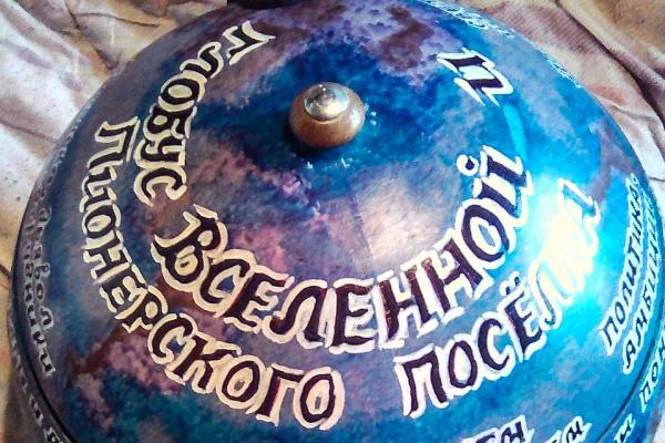 Кузнец из Екатеринбурга задумал сделать глобус уральской столицы - Фото 1