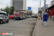 Стоимость парковки в центре Екатеринбурга подорожает до 50 рублей в час