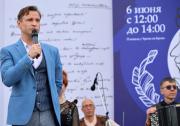 Екатеринбург отмечает Международный день русского языка поэтическим марафоном