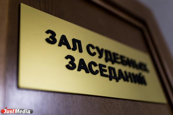 В Первоуральске будут судить замдиректора Водоканала, обвиняемого в получении взятки - Фото 1