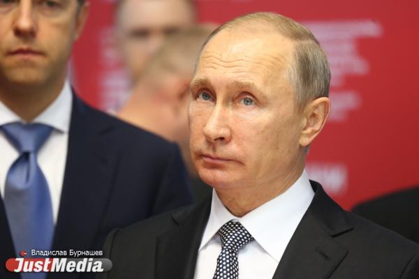 Путин рассказал, когда будут приняты изменения в Налоговый кодекс - Фото 1