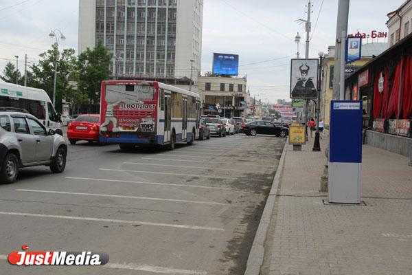 В Екатеринбурге выросла стоимость платной парковки - Фото 1