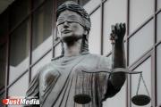 Верховный суд отменил решение о передаче государству завода «Исеть»