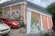 В центре Екатеринбурга закрасили работы легенды стрит-арта Старика Букашкина