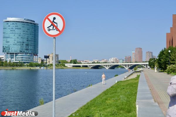 В Екатеринбурге установили первые знаки, запрещающие проезд на электросамокатах - Фото 1