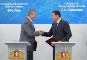 Евгений Куйвашев подписал соглашение с «Синарой» о развитии производства высокоскоростных поездов