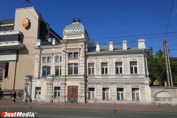 В Екатеринбурге в усадьбе Переяславцева открылся Дворец бракосочетаний - Фото 1