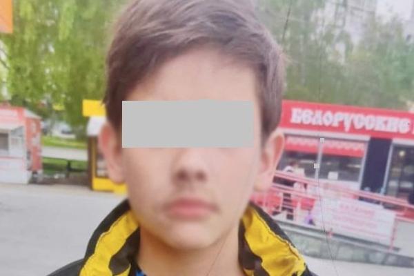 В Екатеринбурге разыскивают 12-летнего мальчика, который ушел гулять и пропал - Фото 1