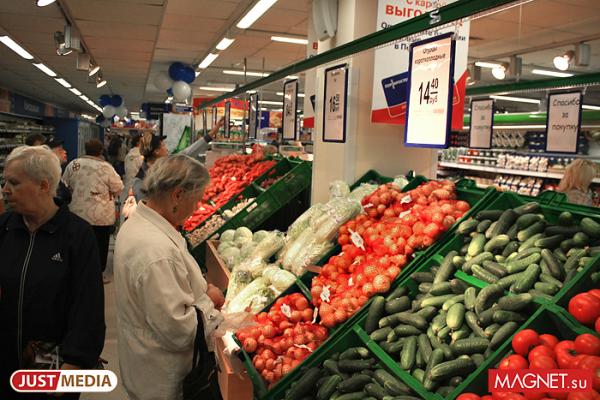 В Свердловской области резко подешевели сезонные овощи. Эксперты считают, что это ненадолго - Фото 1