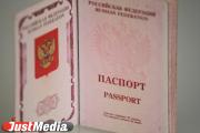 В Госдуме РФ рассмотрят вопрос о запрете двойного гражданства для россиян