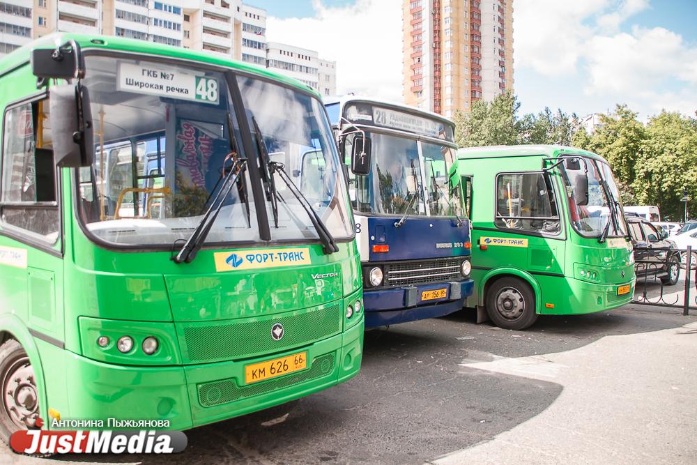 Евгений Куйвашев выделил Екатеринбургу 2 млрд рублей на транспортную реформу - Фото 1