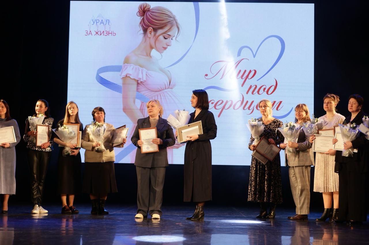 В День беременных в Екатеринбурге чествовали акушеров-гинекологов - Фото 1