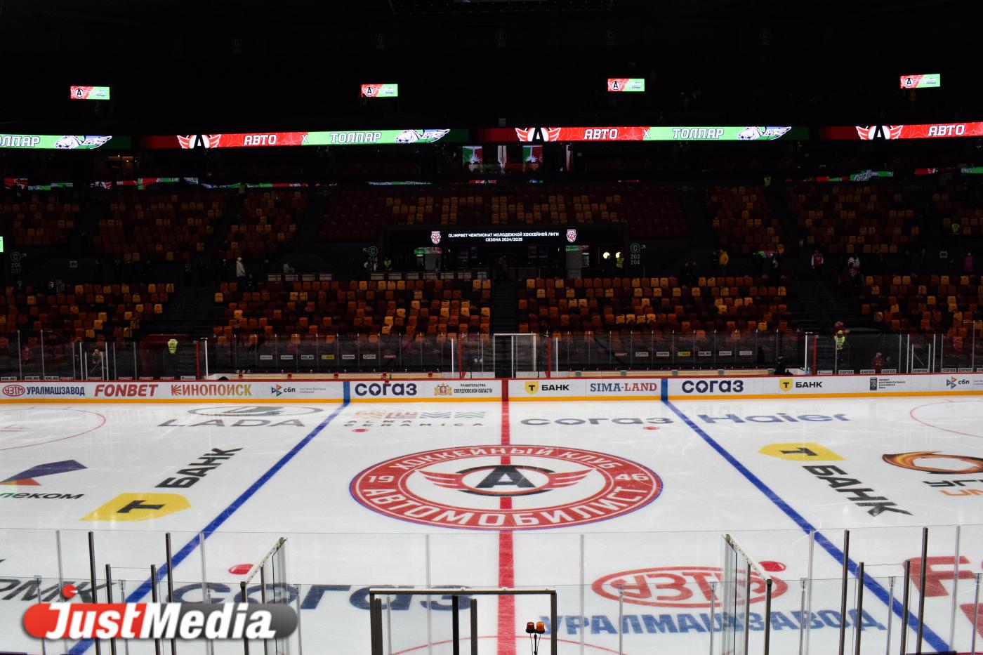 ХК «Автомобилист» обвинил судей матча с «Ак Барсом» в предвзятости - Фото 1
